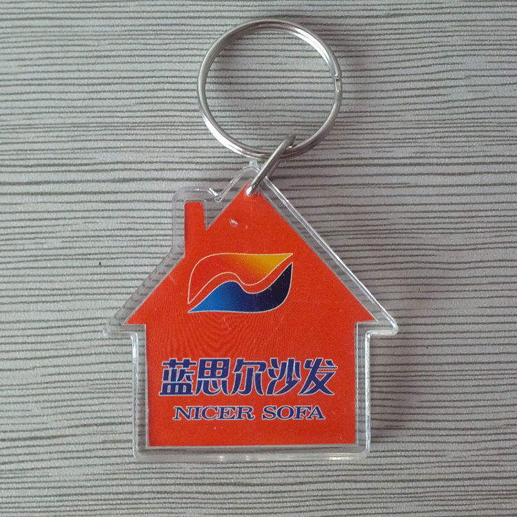 鑰匙扣