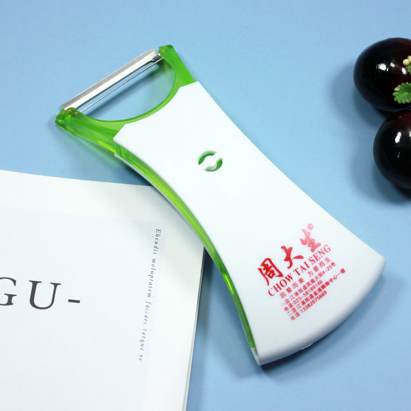 削皮器