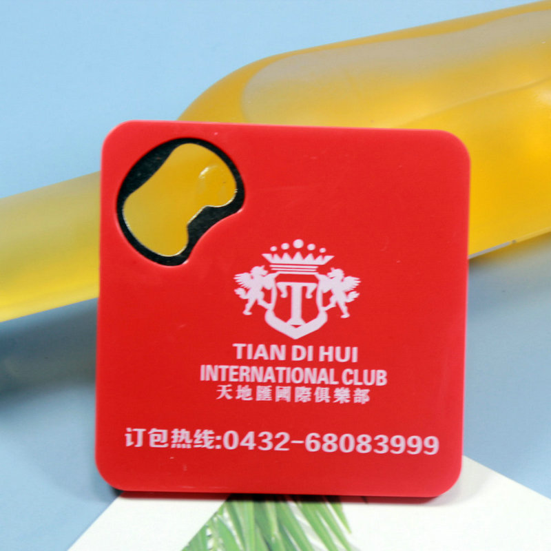 開(kāi)瓶器