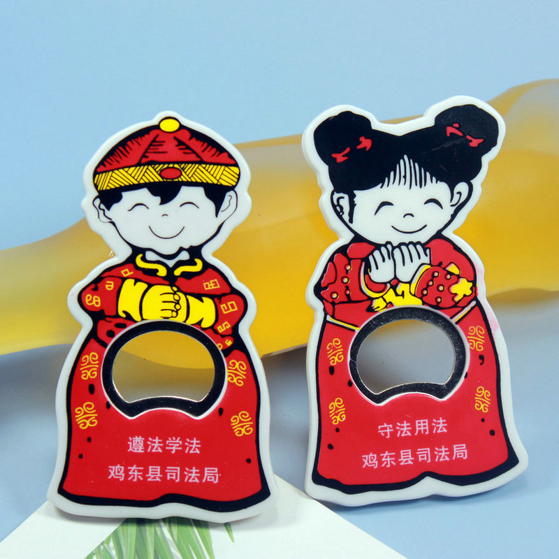 開(kāi)瓶器